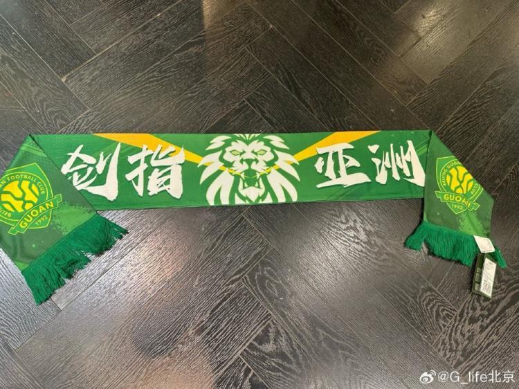 将迎亚冠赛事，博主社媒晒国安亚冠版围巾：剑指亚洲